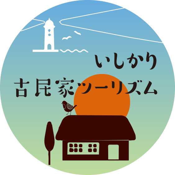 Turismo de las casas viejas en Ishikari